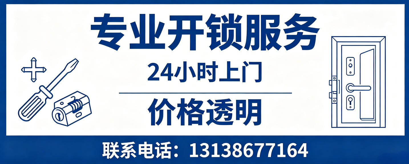 山西 配汽车芯片钥匙｜车钥匙全丢匹配、汽车遥控配制上门服务